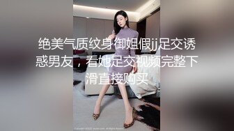 精东影业JDYG020女友出差后