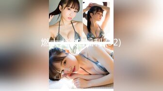 【新片速遞】  【超美校花女神下海❤️18岁大胸妹】大长腿蜜桃臀~极品美乳G奶~妹妹在广州❤️等哥哥爸爸们来约操爽爽一炮！