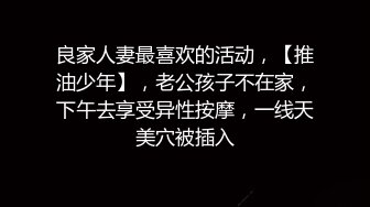 海角社区乱伦大神会喷水的亲姐姐❤️剪烂姐姐心爱的打底裤，中途做饭强行内射，从厨房到客厅全程记录