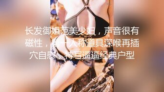 【网曝热门事件震惊】海天盛筵炫富女网红『郭美美』出道拍摄写真后被操视频流出 被摄影师按住猛操 完美露脸 超清4K版