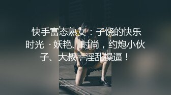 初体验,没有前戏直接无套内射