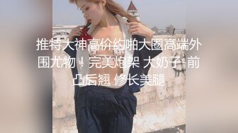 看看这是谁老婆，求我不要射里面，最后还是被我强行内射