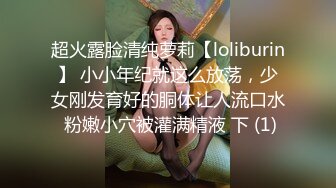 大屁股老婆女上