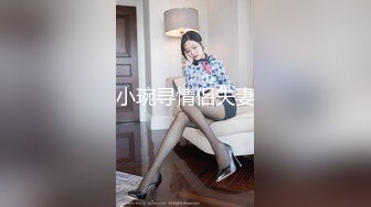 ✿白丝纯欲女神✿穿上衣服是你优雅端庄的女神 脱下衣服是你的放荡风骚的小母狗，极品尤物优雅与风骚并存