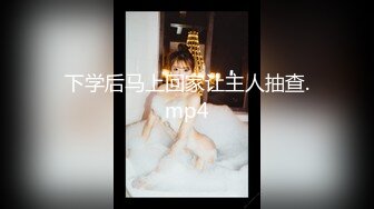 主人爸爸的人形小母狗『小7软糖』这么紧致的逼逼爸爸们喜欢吗？会不会感觉很舒服很爽，又被爸爸填满了~