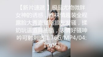 ❤️√大叔酒店约炮美女同事，换上情趣丝网各种姿势操，完美露脸[98.6MB/MP4/17:54]