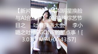  偷情女白领“我要给老老公戴绿帽子！我一会就要走了