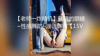  呻吟嗲嗲新人美女和炮友开房激情啪啪，特写交舔屌吸蛋蛋，掰穴插入细腰大屁股骑乘