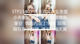 STP23405 极品酒窝美女恩爱小夫妻居家诱惑  舌吻调情很享受  情趣内衣丁字裤  舔屌骑在身上磨蹭  微毛一线天美