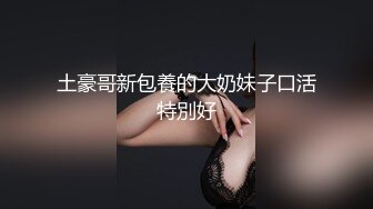 ［原创］后入蜜桃臀小母狗+sp 乳夹铃铛声清脆