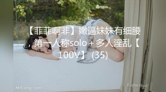 麻豆传媒MPG-018车长与女儿的不伦交易-沈娜娜