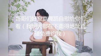 起点传媒 xsjky-084 偷操女儿逼紧人骚的女同学-樱樱