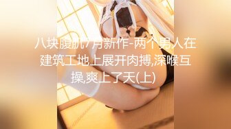 【新片速遞】超萌极品可爱网红美少女▌小晗喵 ▌猫耳女仆让我来品尝主人的肉棒吧~ 幻想主人肉棒入侵 AV棒蹂躏嫩穴