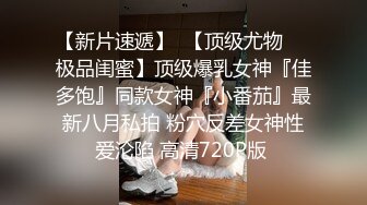 羞涩的外表掩盖不住淫荡的内心