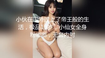 商场白色隔板女厕全景偷拍多位年轻少妇的极品美鲍4 (3)