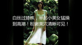 《按摩店小粉灯》站街女探花村长下午连续搞了两个士多店老板娘，给昨天搞过的老板娘舔逼问他香不香