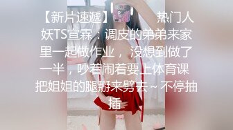 白嫩丝袜丰满妖妖沙发上亲昵撸管肛门里塞子拔出来掰开屁股操起来比女人都温柔