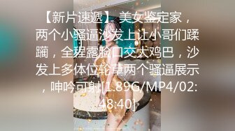 STP31515 ?网红女神? 极品白虎名器01年在校大学生▌米娜学姐 ▌金主爸爸测试新买的玩具 尽情抽插玩弄小穴 后入爆肏榨精激射 VIP0600