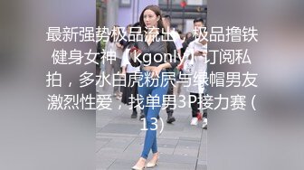 大哥刚走半夜溜进嫂子房间找嫂子寻欢高潮不断呀口爆全吃完带毒龙爽爆