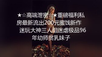 萝莉大奶美眉 啊不要 你好骚 为什么开始要拒绝 太吓人了哥哥操好爽鸭 身材娇小被小哥强推无套输出 操喷了几次