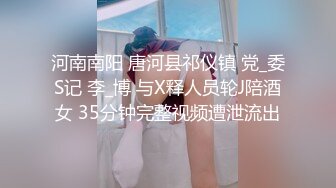 天美传媒 tmw 138 视讯自慰的女艺人被工作人员抓到 咪妮