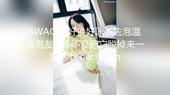 【新片速遞】  【某某门事件】第311弹 山东一女子因贪图享乐签下裸款❤️无力偿还肉偿双飞！[174.72M/MP4/00:03:03]