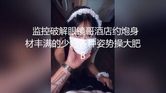 性瘾人妻超猛女上位