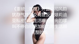 [高清无水印]兔子先生TZ-116淫乱新闻女主播