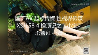 起点传媒 xsjky-063 情趣用品推销员的肉棒推销-坏坏