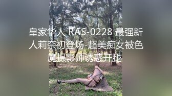 蜜桃影像 PME223 黑丝OL被跟踪强奸操哭