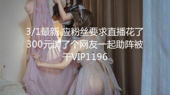 重磅福利私房售价180元MJ大作??8月1日99年私家炮友俯视视角多机位拍摄。女主颜值身材无可挑剔无水印原版