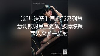 【本站推荐】美尻黎兒日系古典美最騷按摩濕