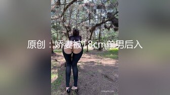 有点婴儿肥的邻家小妹妹啪啪自拍流出