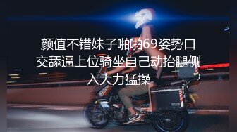 剛洗完澡剛開始拍就突然一個門鈴嚇了我一跳工作人員說想進來談一下明天的工作