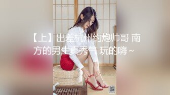 高颜值美少妇，温婉娇羞惹人怜，沙发口交玩弄鲍鱼一手水，连干两炮到高潮!