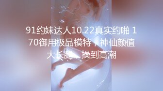 【新片速遞】  餐厅女厕偷拍多位年轻美女❤️还有一位穿着连体衣脱光了尿