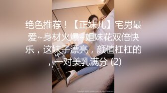 18歲學生妹, 皮膚超白, 反應好, 可惜細波, 有D似日本妹 part 1 (1)