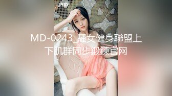 STP26227 【真实约极品女神】酒店约操良家少妇，很主动一顿亲，骑在身上抽插大屁股，好舒服低低呻吟