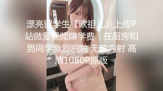 私人订制 安然 性感白色比基尼服饰 曼妙身姿梦幻入魂 柔美身段一览无余