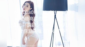 【精品推荐】Transexjapan中国TS『masem小乐』岛国拍摄系列超清原版14部合集 (4)