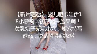 【新速片遞】   巨乳黑丝美女 小骚逼好舒服 啊啊受不了了 顶死你 被操的大奶子哗哗 爽叫不停 还边操边打电话 