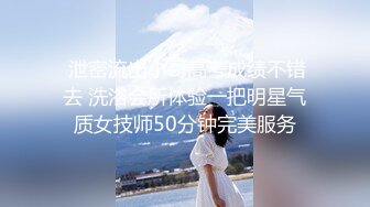 《顶级震撼㊙️极品骚婊》最新流出万狼求购OnlyFans地狱调教大师【dogmaster】私拍完结~多种刺激玩法吃精双通露出阴门大开 (17)