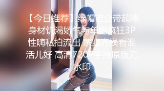 大像传媒之網拍女模受不了金錢誘惑初下海