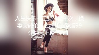 ★☆震撼福利☆★邪恶三人组酒店迷翻美女老师各种姿势啪啪完整版 (2)