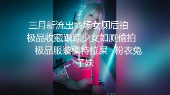 推特素人渔夫万元私定【林书辞】眼镜清纯萝莉美少女可爱草莓透明内裤，丝袜手足交自摸，画面相当诱惑