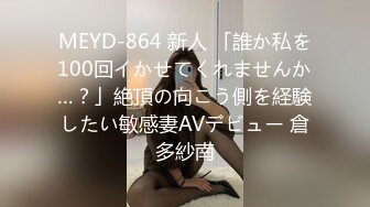 【究极❤️制服诱惑】Apple苹果✿ 超级丝袜控180大长腿女神 护士装肛塞双具极淫自慰 嫩穴湿到不行 失禁高潮