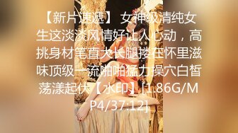 【新片速遞】东北妈妈 操屁眼逼好想啊 小妹妹吃醋了 哎呀蝴蝶逼流水了逼馋啊 得捅捅逼一会儿 啊好球 啊喷了 阿姨太搞笑 全程对白高能