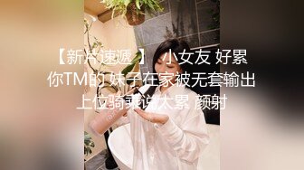 《重磅❤️福利》91大佬鹿与玫瑰海双飞玩肏女神级别究极反差婊姐妹花小仙女pussy有钱人的性福生活36V 95P