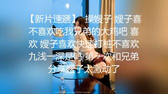 ❤️❤️白嫩美臀舌钉妹妹，极品美臀被爆草，小舌头舔屌口活不错，撸硬肥臀骑乘位，快速抽插打桩机，特写视角