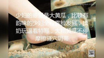  安防 真实泄密大学城宾馆欣赏学生情侣开房造爱，四眼小伙艳福不浅女朋友很漂亮